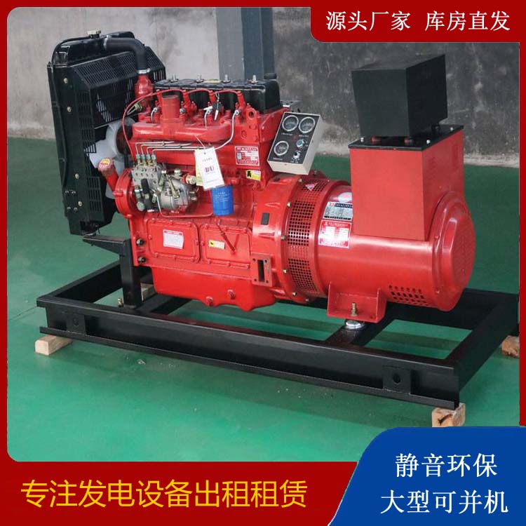 巧家租赁发电机