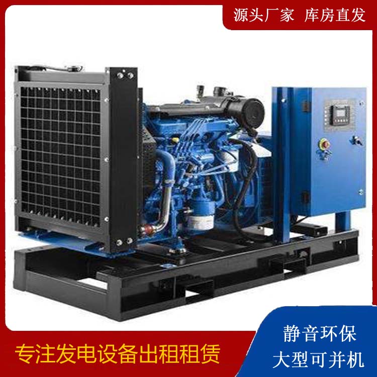 巧家出租发电机