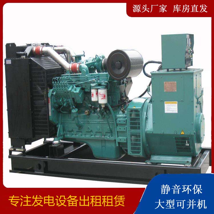 巧家出租发电机教您康明斯发电机怎样开启