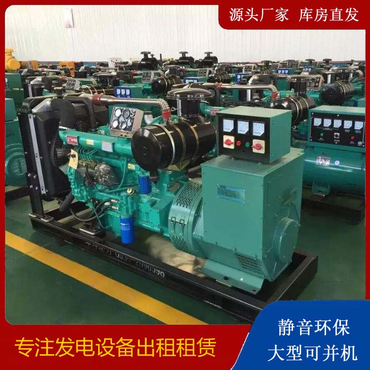 巧家租赁发电机的原理是什么