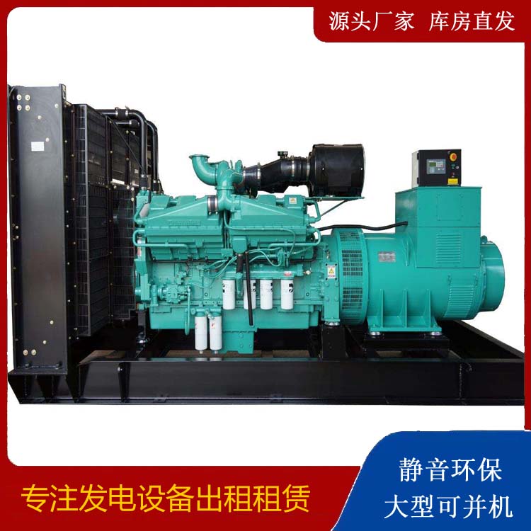 巧家租赁发电机 柴油发电机组备件的清洗方法