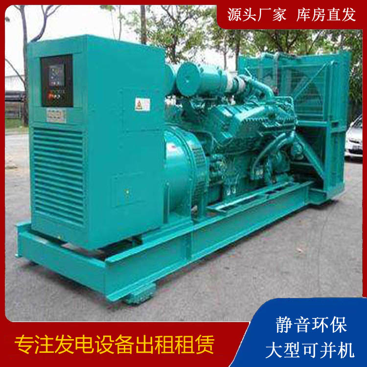 巧家发电车出租 柴油发电机的日常应用注意事项