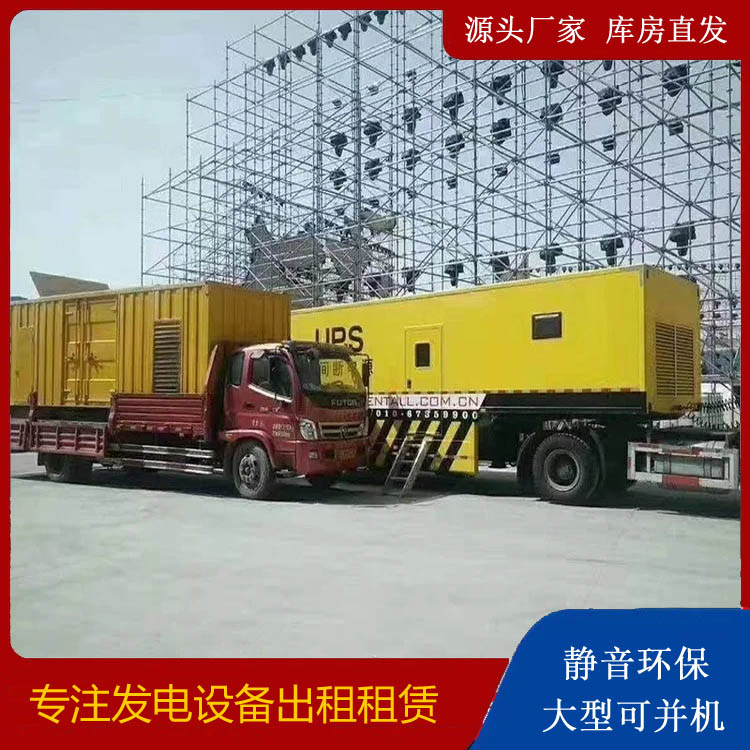 巧家有哪些常见的发电机组输出电压类型?